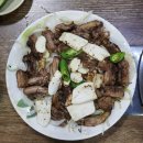 소문난곰장어 네이버블로그