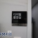 FM치과 네이버블로그