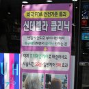 유경희헤어 - 부산진구 가야대로 749-1 | 유경희헤어