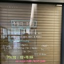 4월의오또상 | 가디역일식집 4월의오또상 점심혼밥후기!