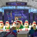 인삼엑스포주차장 이미지