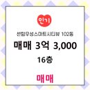 스마트공인중개사사무소 이미지