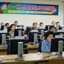 정보화교육 이미지