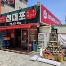 진해 설대포한우 후기 - 한우 모둠부터 육회비빔밥까지 만족한 고기 맛집