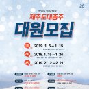 (주)대원 이미지