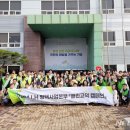 LH평택사업본부 이미지