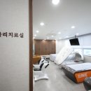 영광한의원 이미지