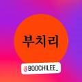 부치리(Boochilee) 네이버블로그