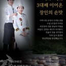 더원 | 여수 양념 게장 전국 배송 되는 더원 수산 후기