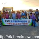 영4리 해수욕장 이미지