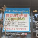 서리서리멸치국수전문점 이미지