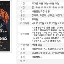 열린극장 이미지