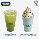 별보다카페 티스토리