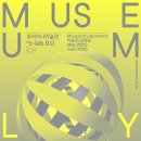 이씨랩 뉴스1