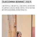 롯데백화점슈콤마보니 이미지