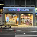 베스킨라빈스울산병영점 이미지