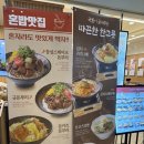 하루엔소쿠 엔터식스 안양점 이미지