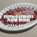 농수산물도매시장 이미지