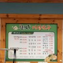 수제만두 이미지