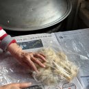 호돌이만두 이미지