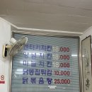 [울산맛집, 울산북구맛집] 나만 알고 싶은 울산 숨은 치킨맛집 &#39;함흥통닭&#39;