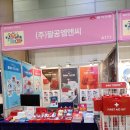 (주) 팔공엠앤씨 이미지