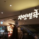 별곡분식 네이버블로그