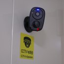 스마트조명지킴이 | 택배 도난 완벽 해결! 우리 집 안전 지킴이 오캠CCTV 아파트 필수 현관CCTV 및 무선CCTV 추천 가정용...