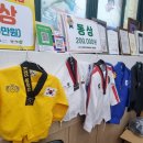 용인대 평내 태권도장 이미지