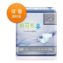 화이트산업사