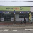 어울림쉼터 이미지