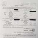 (주)청구환경 네이버블로그