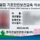 부평구청역 5번 출구 이미지