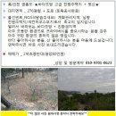 인천 영흥도 바다조망 고급전원주택부지300평+뒷산 _평80만원 이미지