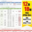 관저다목적체육관