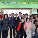 가양1동 행정복지센터 더코리아