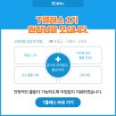스마트워크앤라이프