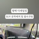 디테일킹 이미지