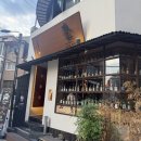 청담-123 | [청담] 프라이빗하고 분위기 좋은 청담동이자카야 청담이상 본점 후기!
