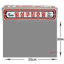 일성알루미늄 이미지