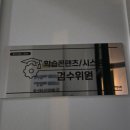 박쌤해법영어학원