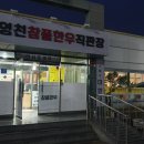 영천참품한우 이미지