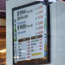 장안닭한마리 이미지