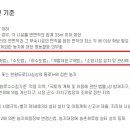 자연애축산 이미지