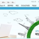 자영수산