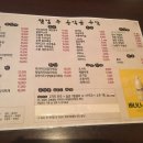 동막골주막 이미지