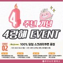 후쿠오카함바그 이미지