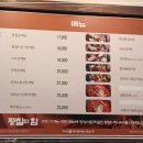 형과아우황칠누룽지삼계탕