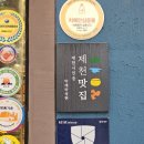 성현축산 이미지