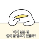피트인피트니스 이미지